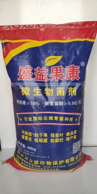 盛益果康糖渣粕微生物菌劑80元