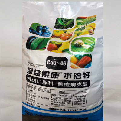 盛益果康水溶鈣 售價120元