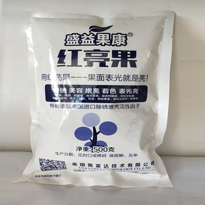 紅亮果畝用量400斤水60元